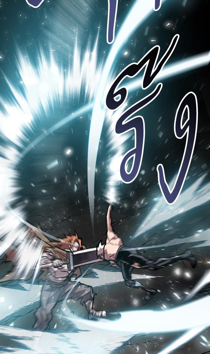 Limit Breaker ตอนที่ 13 85