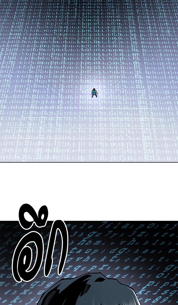 Limit Breaker ตอนที่ 1 86