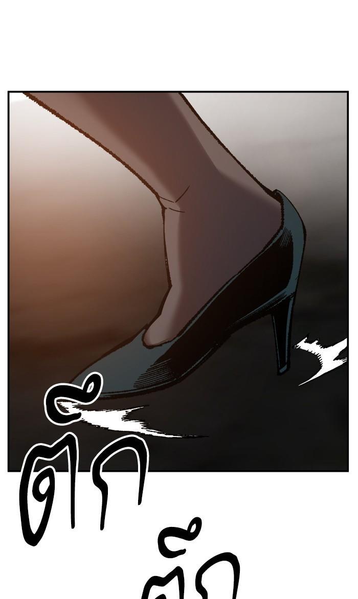 Limit Breaker ตอนที่ 16 86