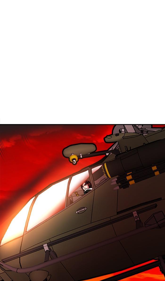 Limit Breaker ตอนที่ 11 86