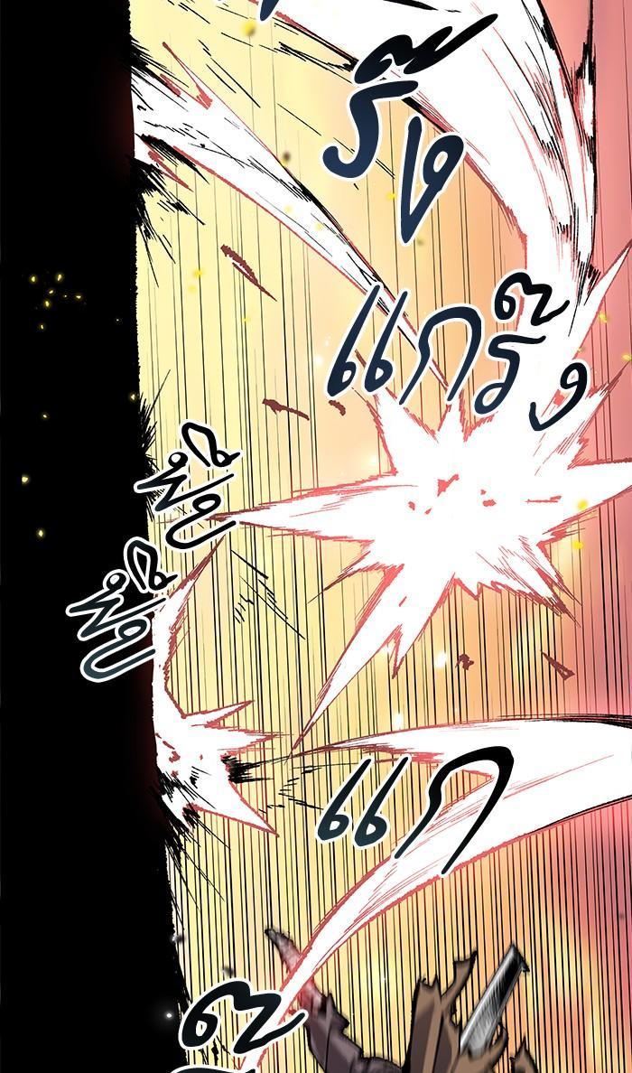 Limit Breaker ตอนที่ 9 87