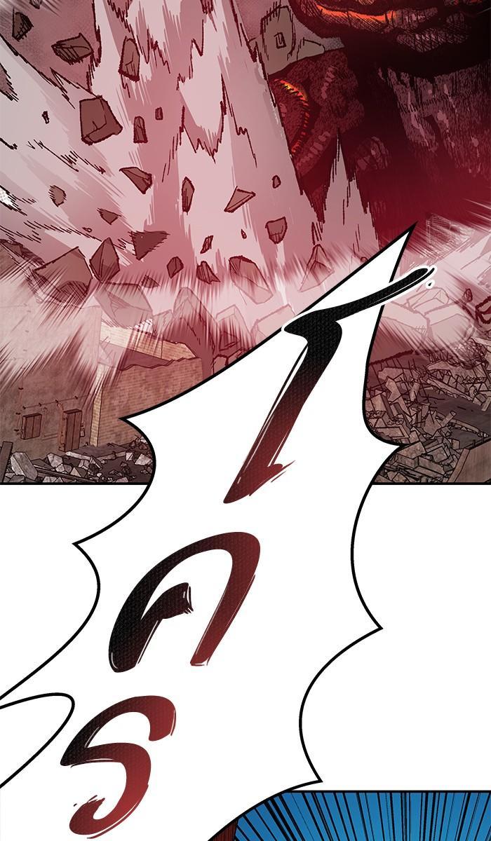 Limit Breaker ตอนที่ 15 87