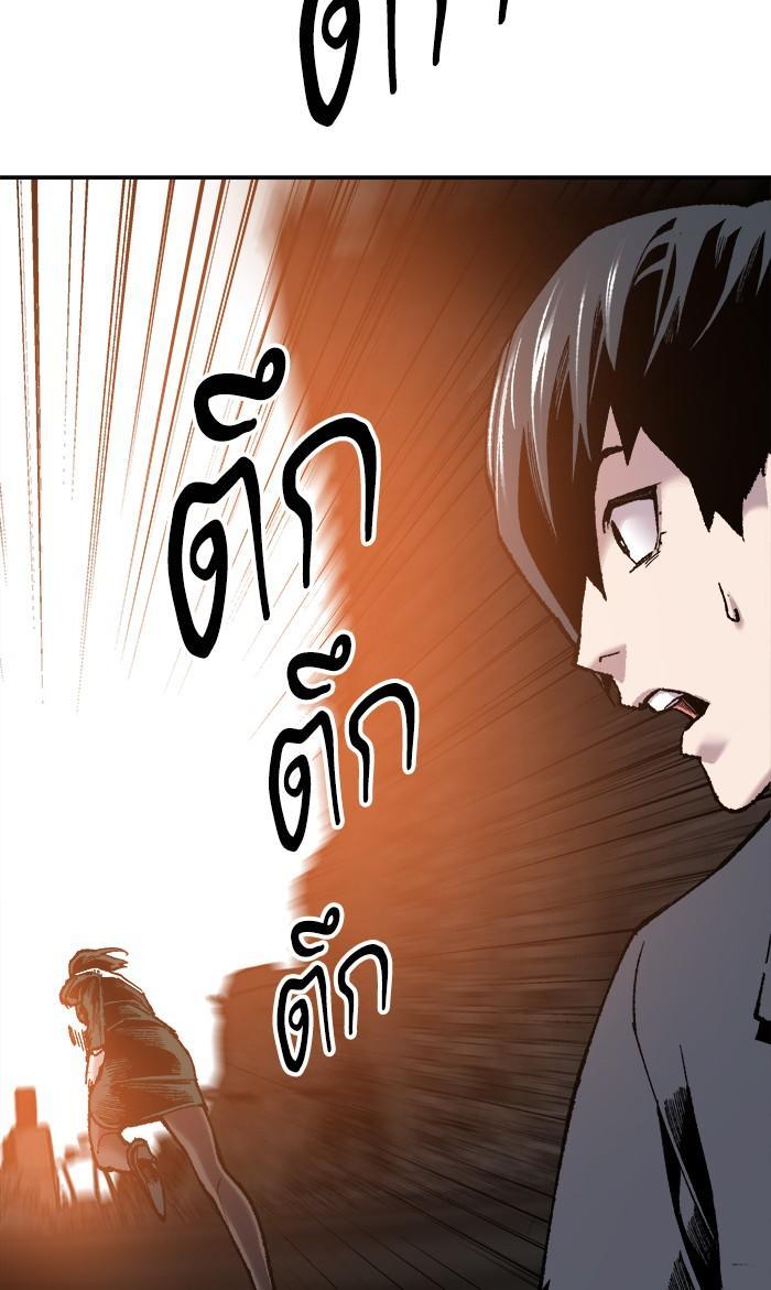 Limit Breaker ตอนที่ 16 87