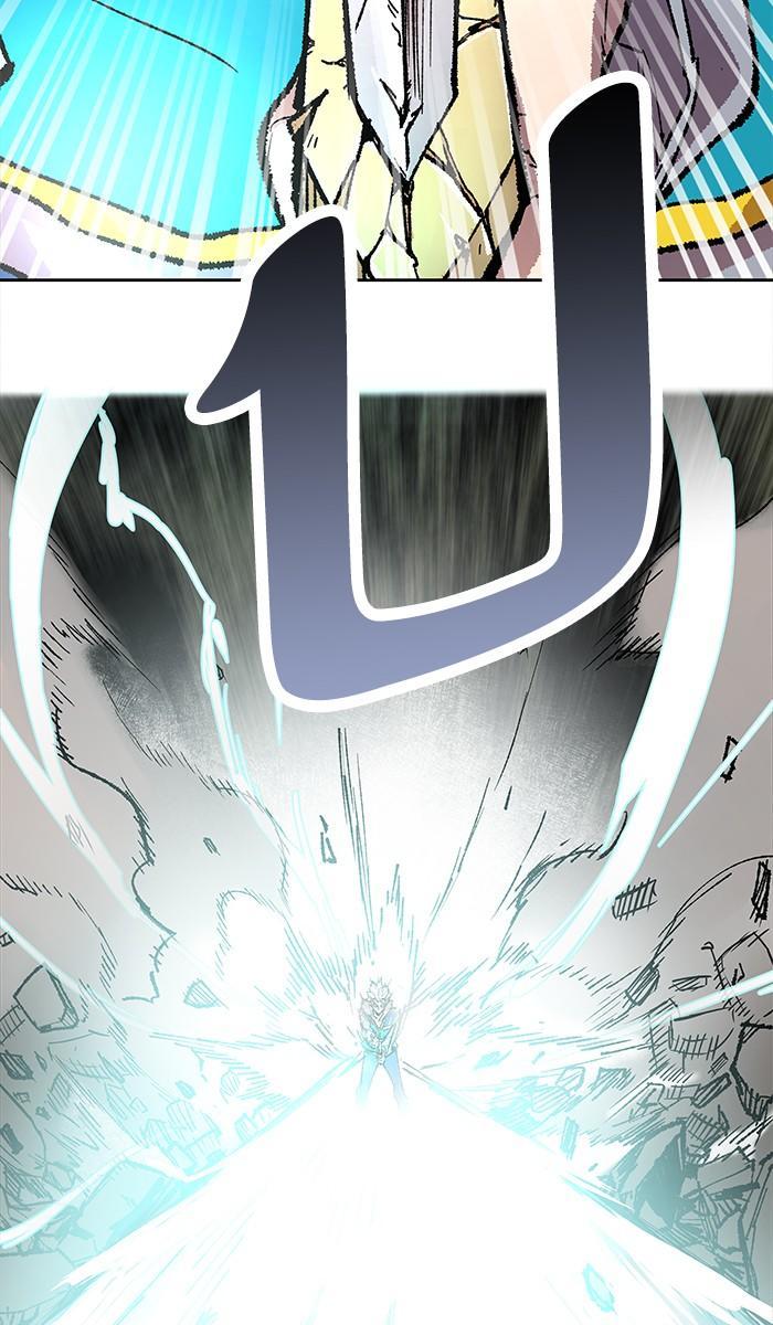 Limit Breaker ตอนที่ 4 88