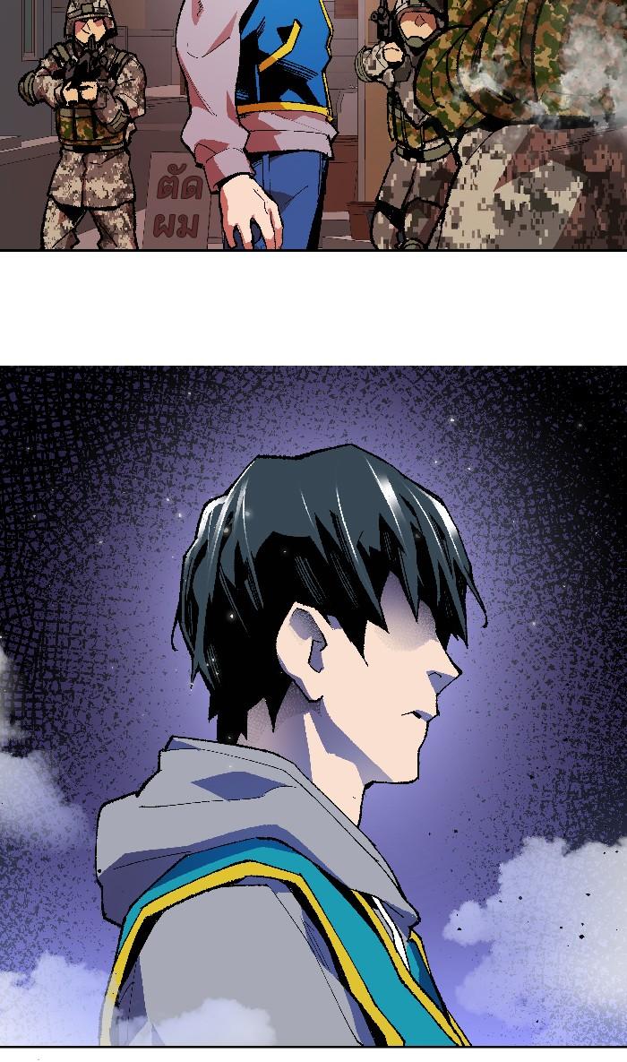 Limit Breaker ตอนที่ 2 89