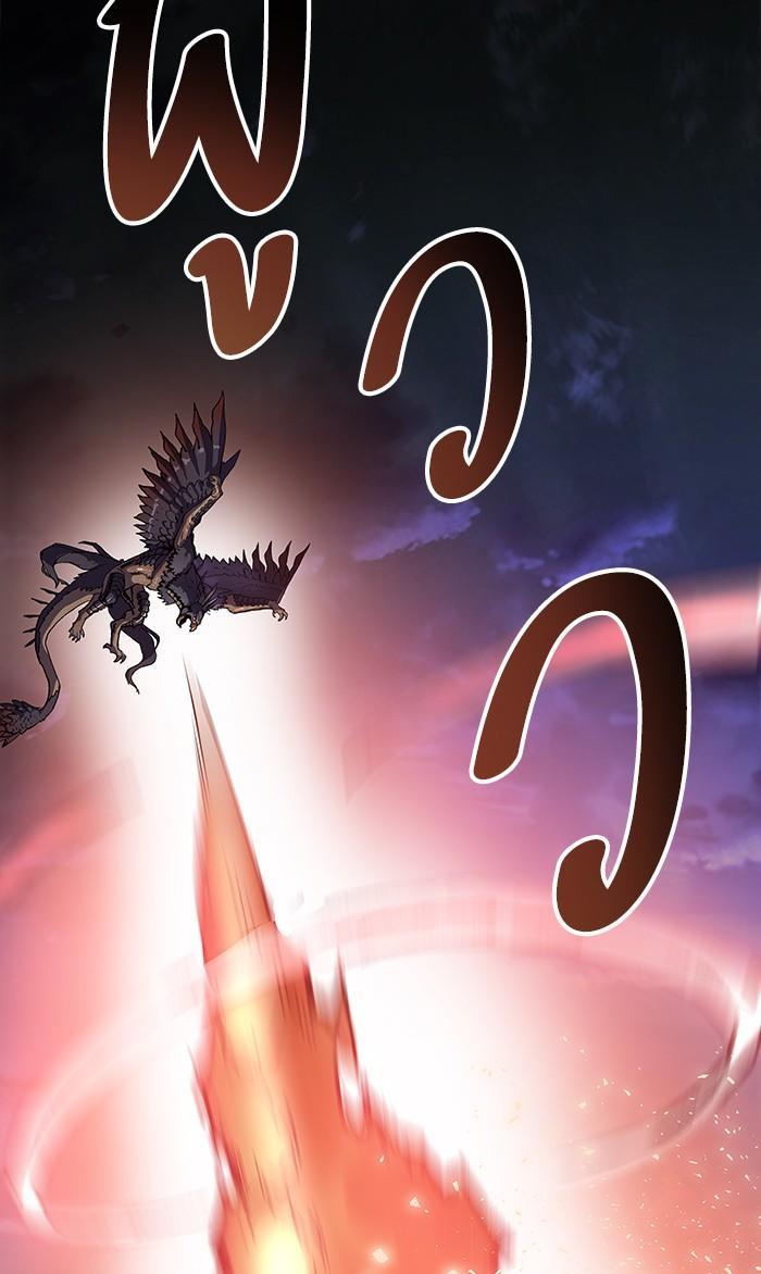 Limit Breaker ตอนที่ 6 8