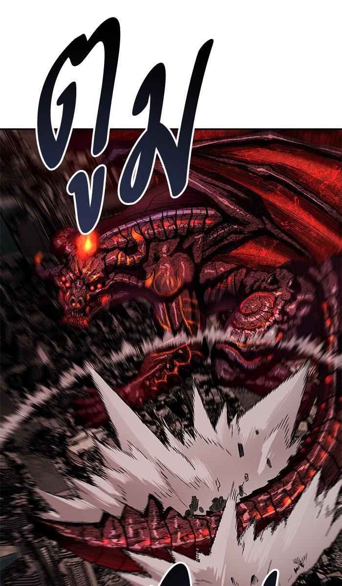 Limit Breaker ตอนที่ 15 89