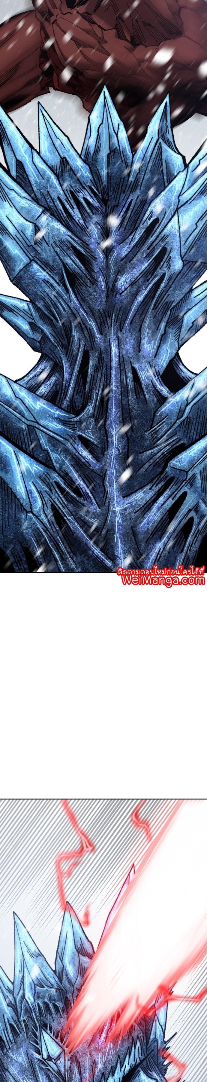 Limit Breaker ตอนที่ 91 7