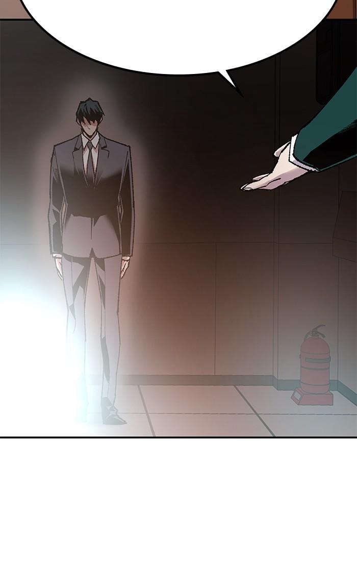 Limit Breaker ตอนที่ 17 8