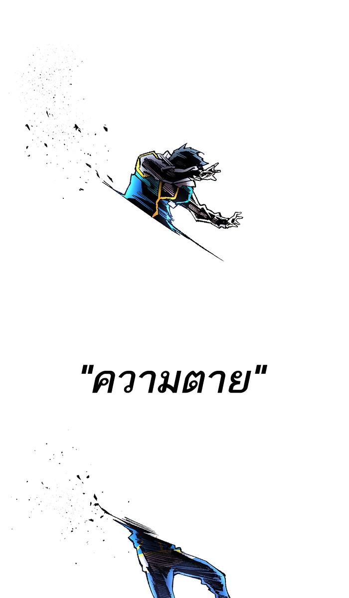 Limit Breaker ตอนที่ 1 8
