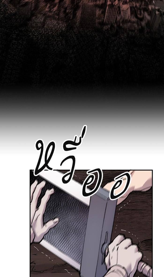 Limit Breaker ตอนที่ 13 8