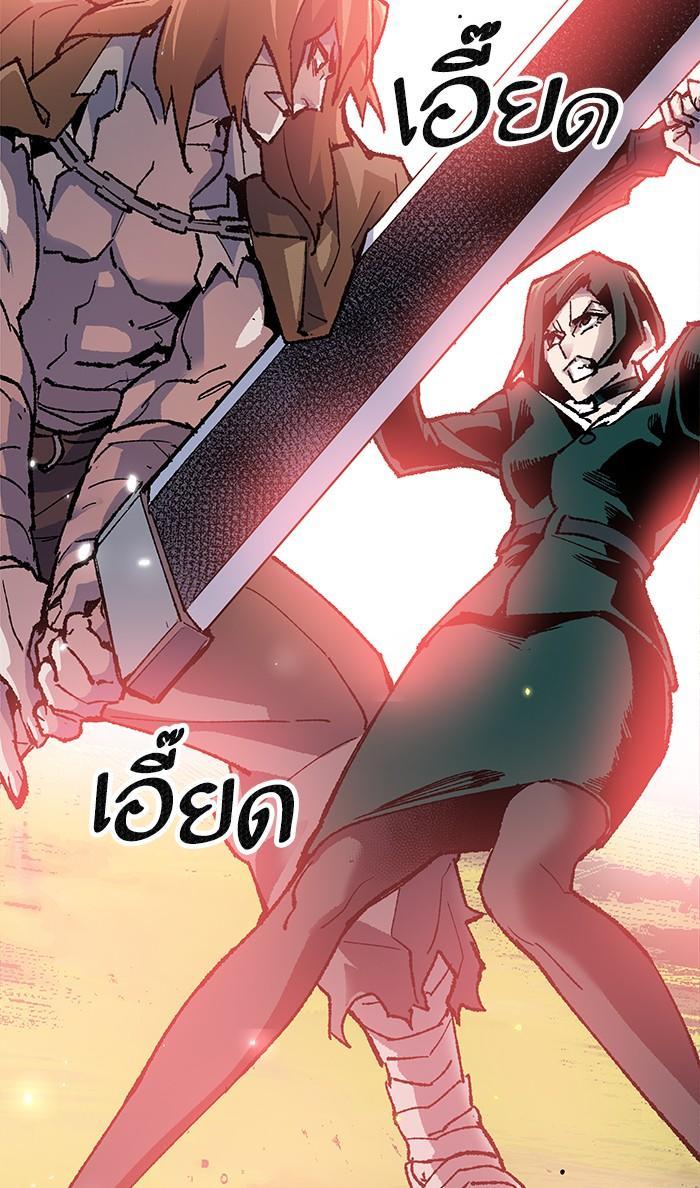 Limit Breaker ตอนที่ 9 90