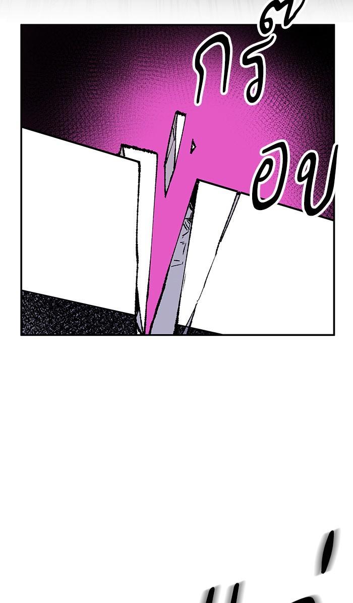 Limit Breaker ตอนที่ 14 9
