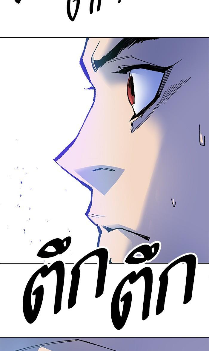 Limit Breaker ตอนที่ 6 91