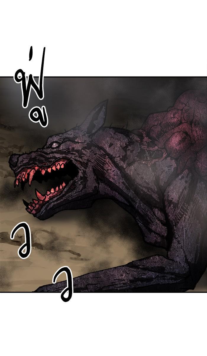 Limit Breaker ตอนที่ 22 91