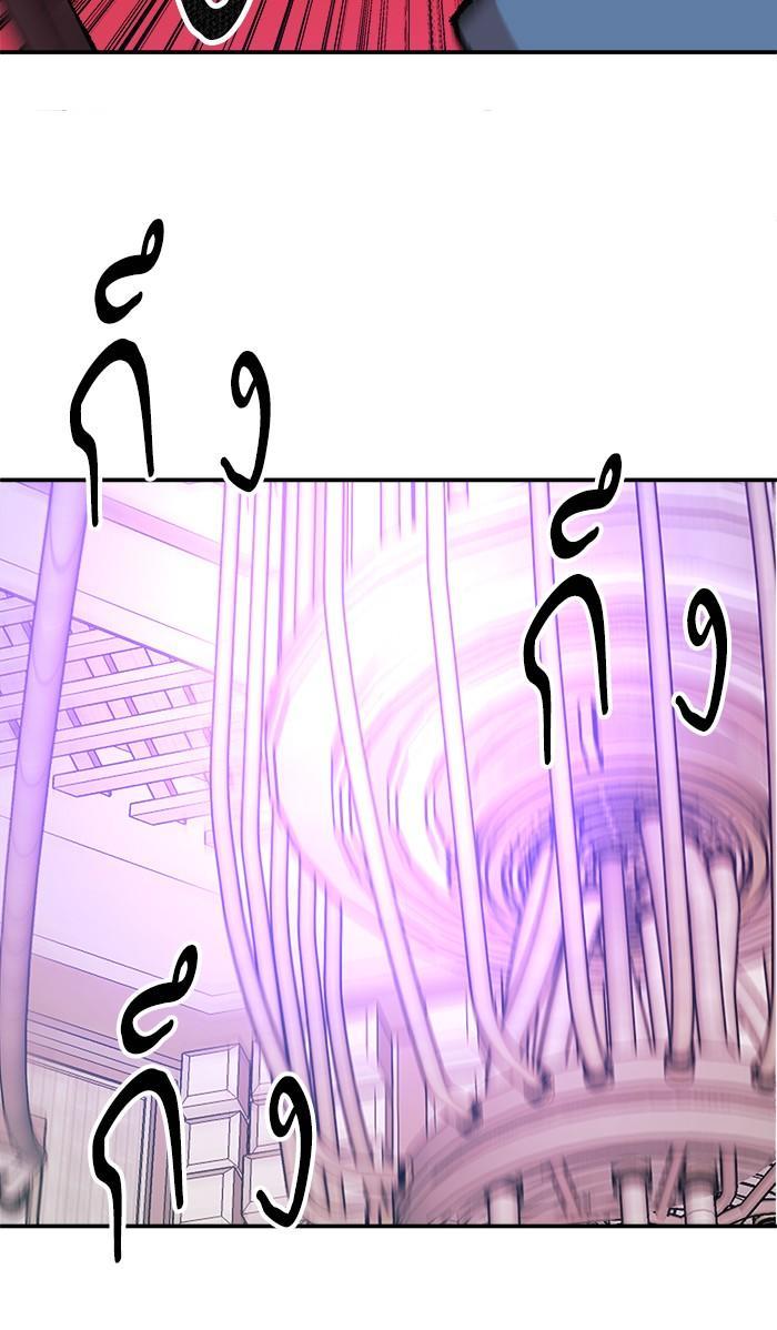 Limit Breaker ตอนที่ 17 91