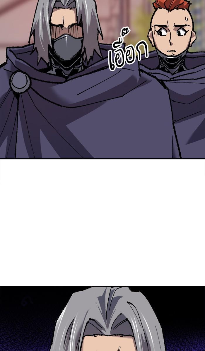 Limit Breaker ตอนที่ 21 91