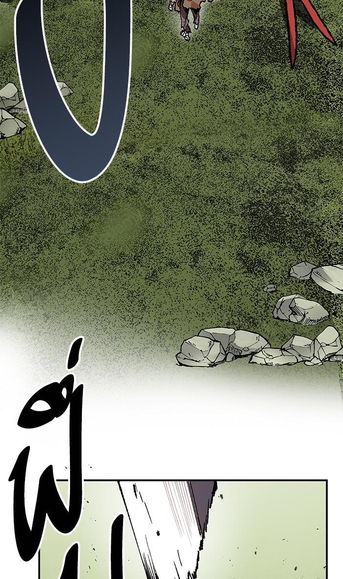 Limit Breaker ตอนที่ 8 91