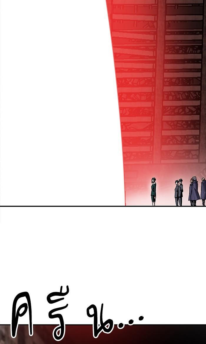 Limit Breaker ตอนที่ 13 91