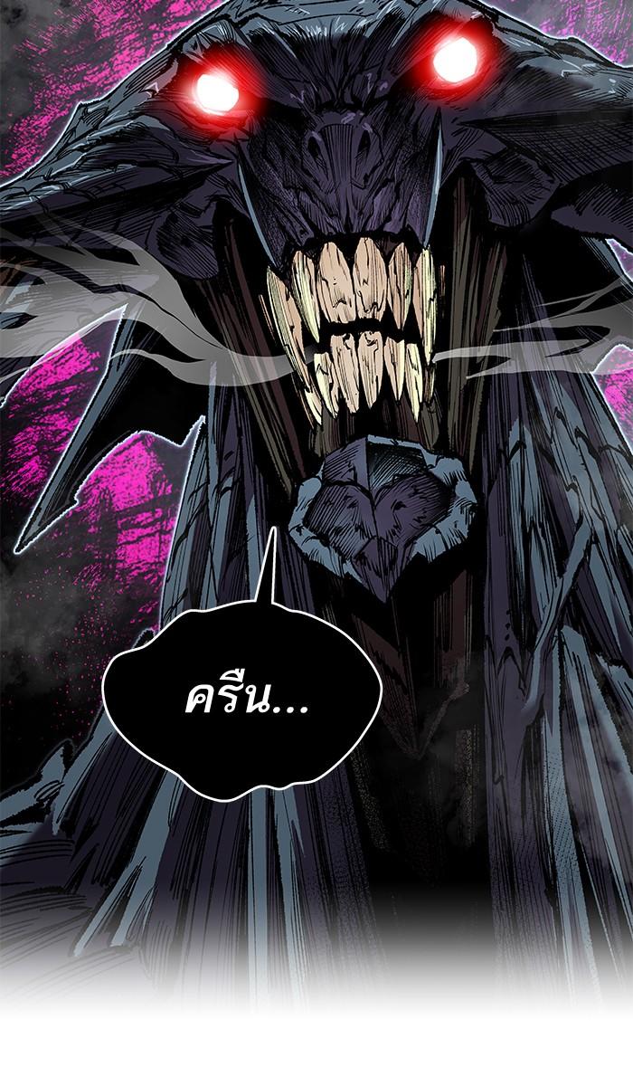 Limit Breaker ตอนที่ 1 92