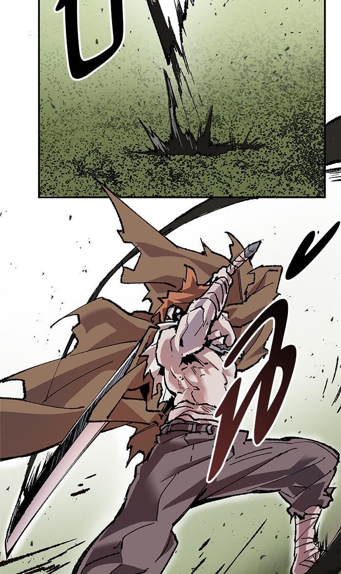 Limit Breaker ตอนที่ 8 92