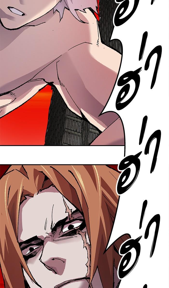 Limit Breaker ตอนที่ 12 92
