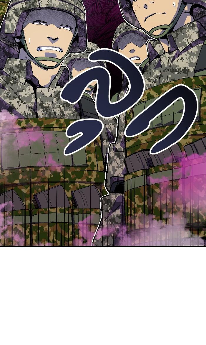 Limit Breaker ตอนที่ 2 92