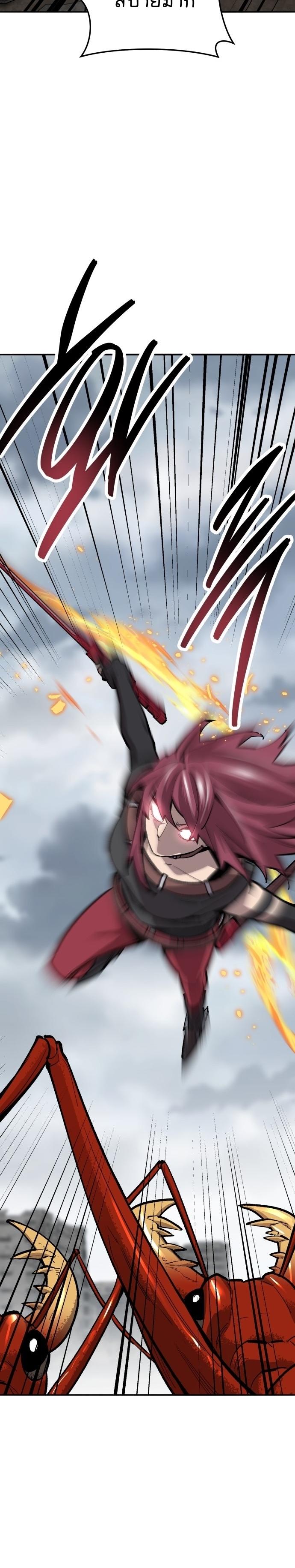 Limit Breaker ตอนที่ 110 9