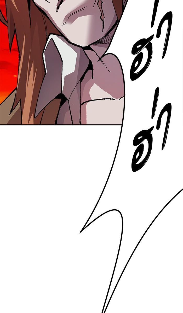 Limit Breaker ตอนที่ 12 93
