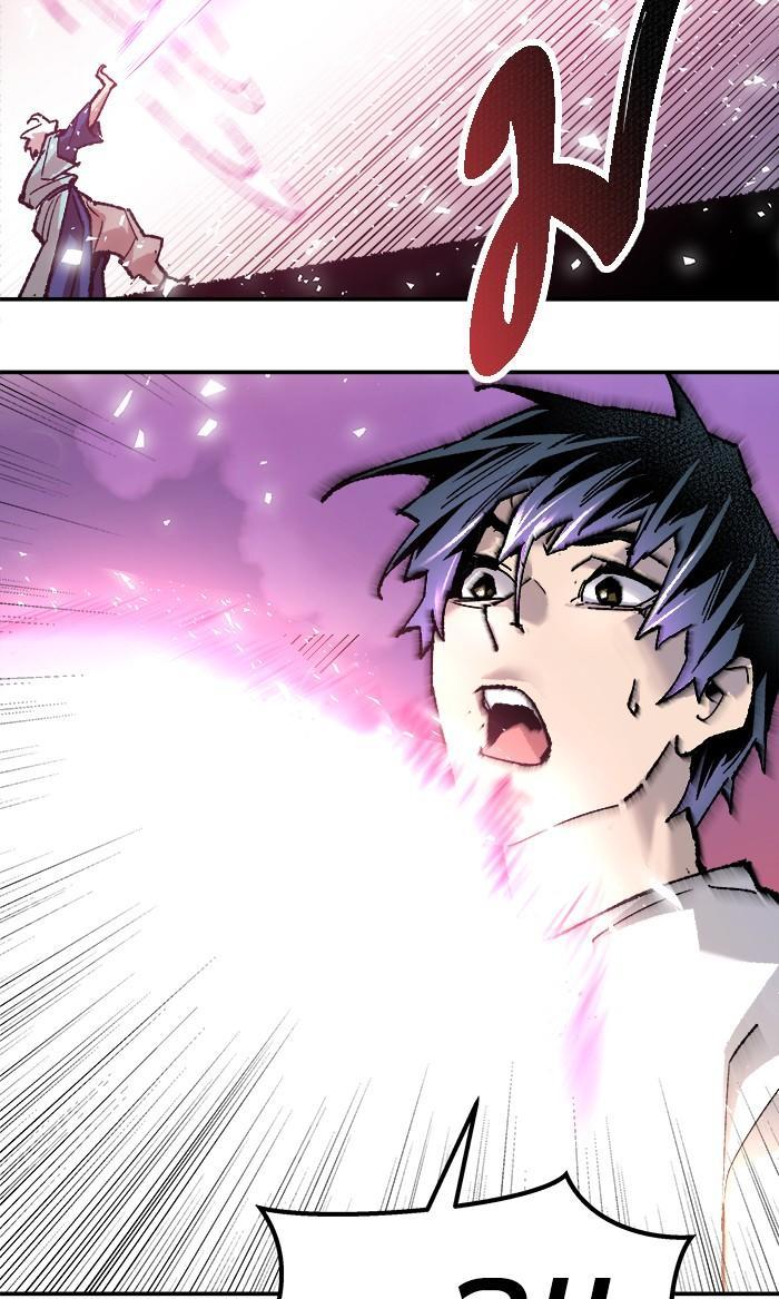 Limit Breaker ตอนที่ 10 93
