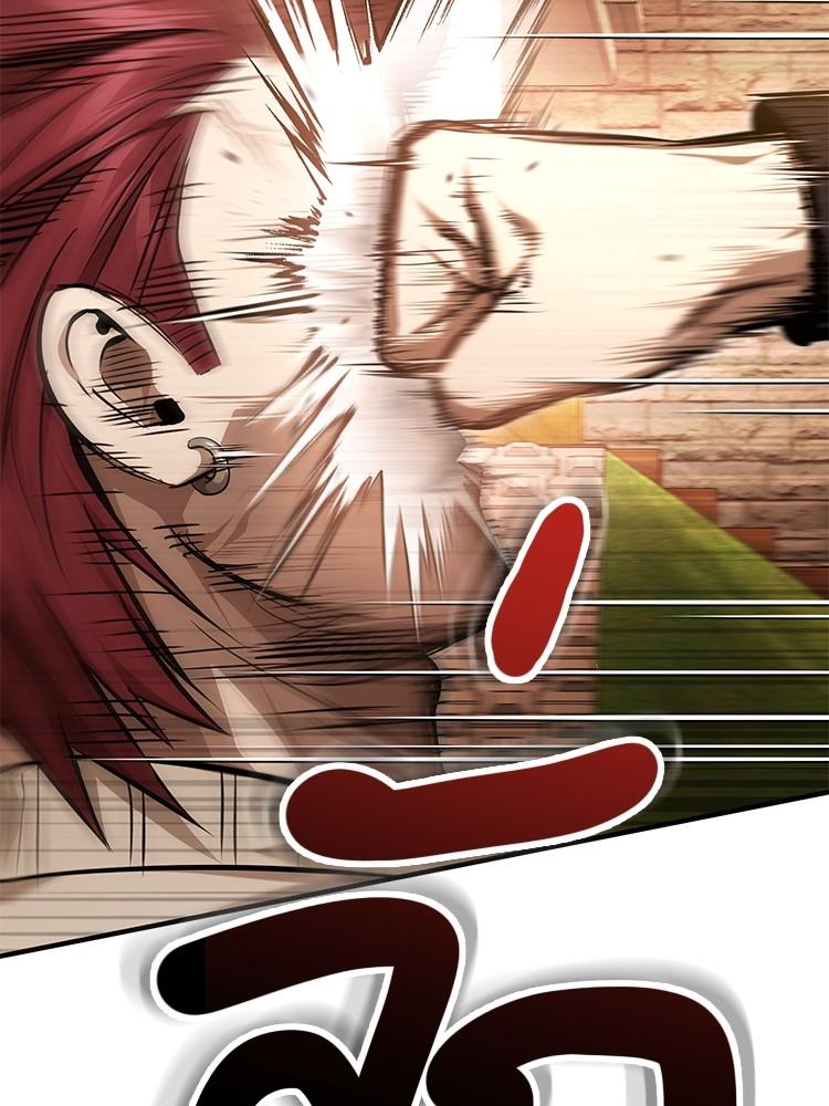 Devil Returns To School Days ตอนที่ 43 93