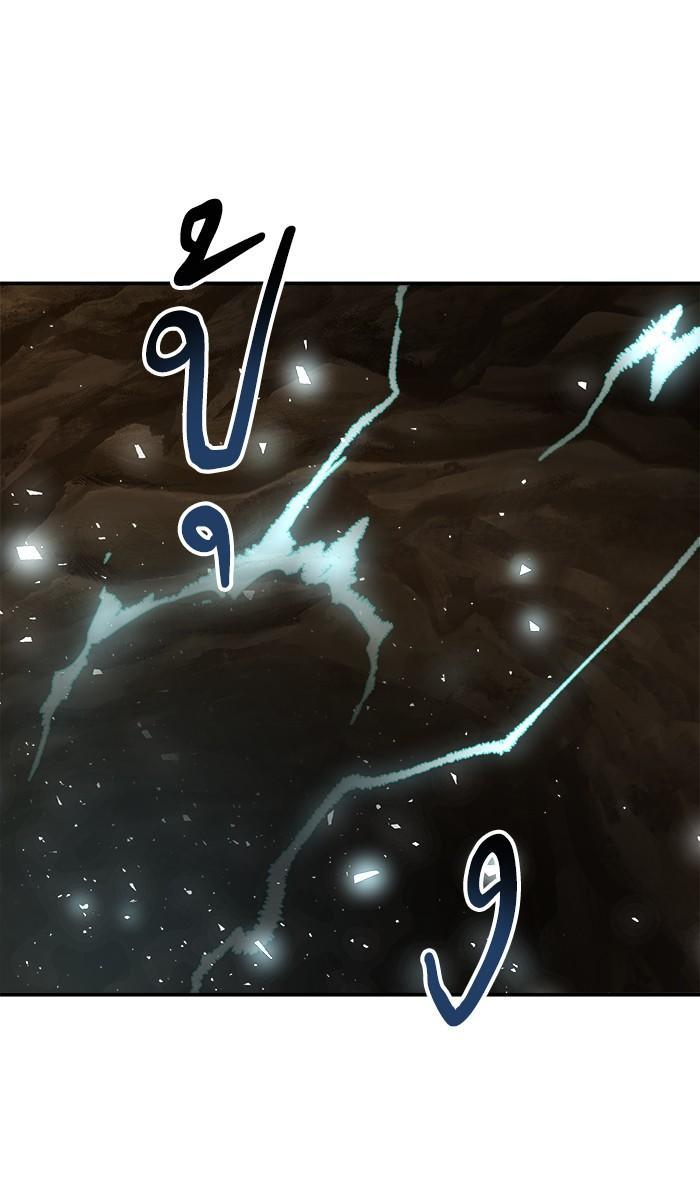 Limit Breaker ตอนที่ 22 93