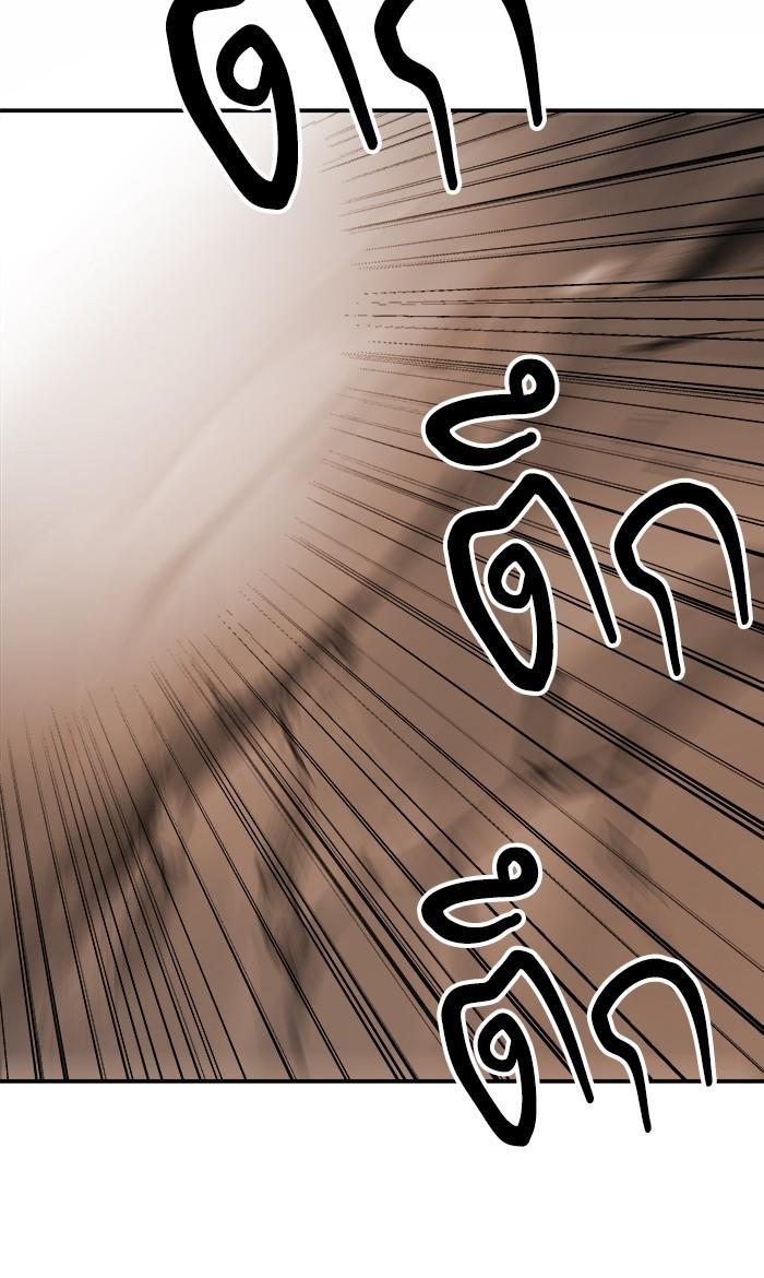 Limit Breaker ตอนที่ 16 93