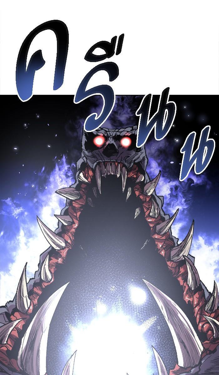 Limit Breaker ตอนที่ 3 93
