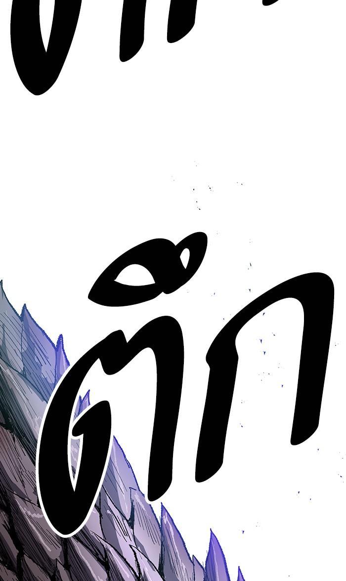 Limit Breaker ตอนที่ 6 93