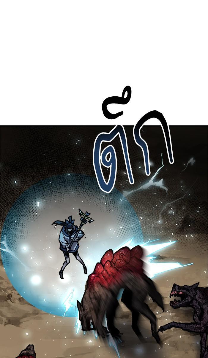 Limit Breaker ตอนที่ 22 94