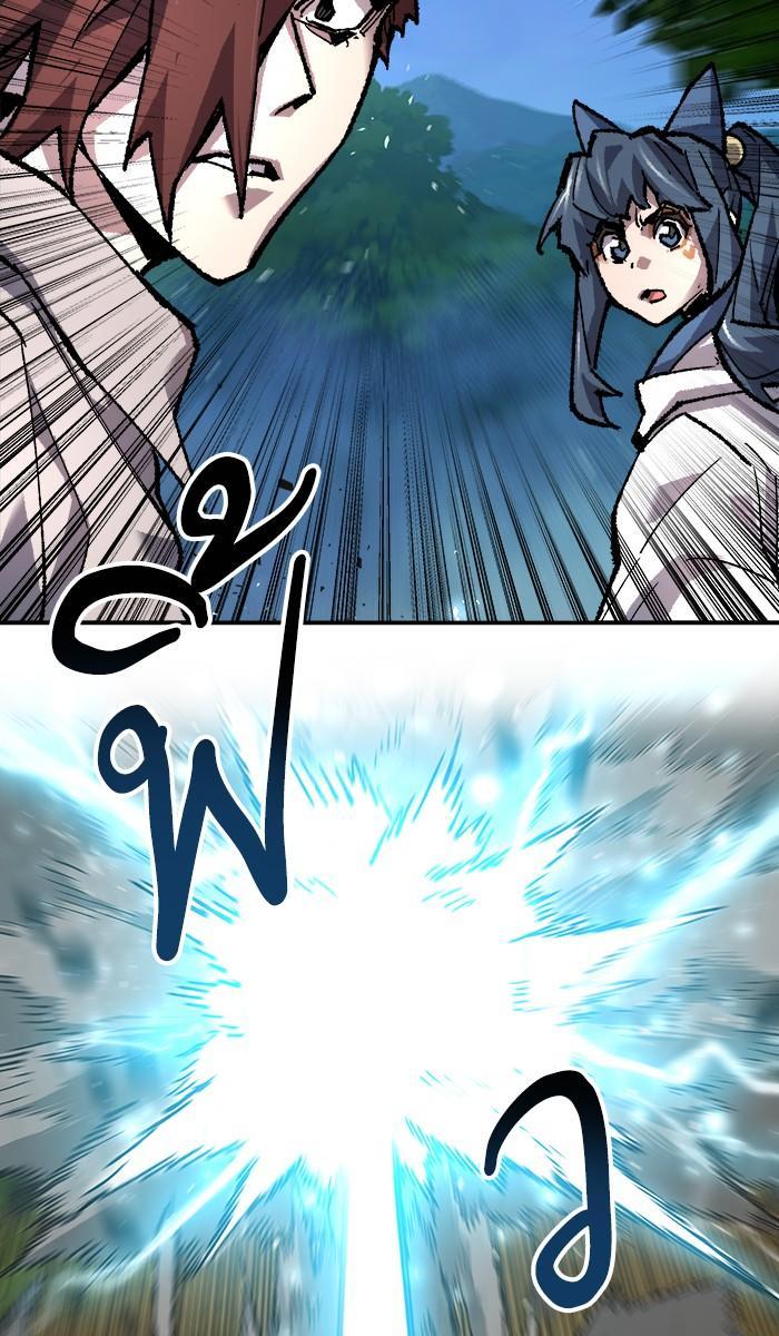 Limit Breaker ตอนที่ 20 94