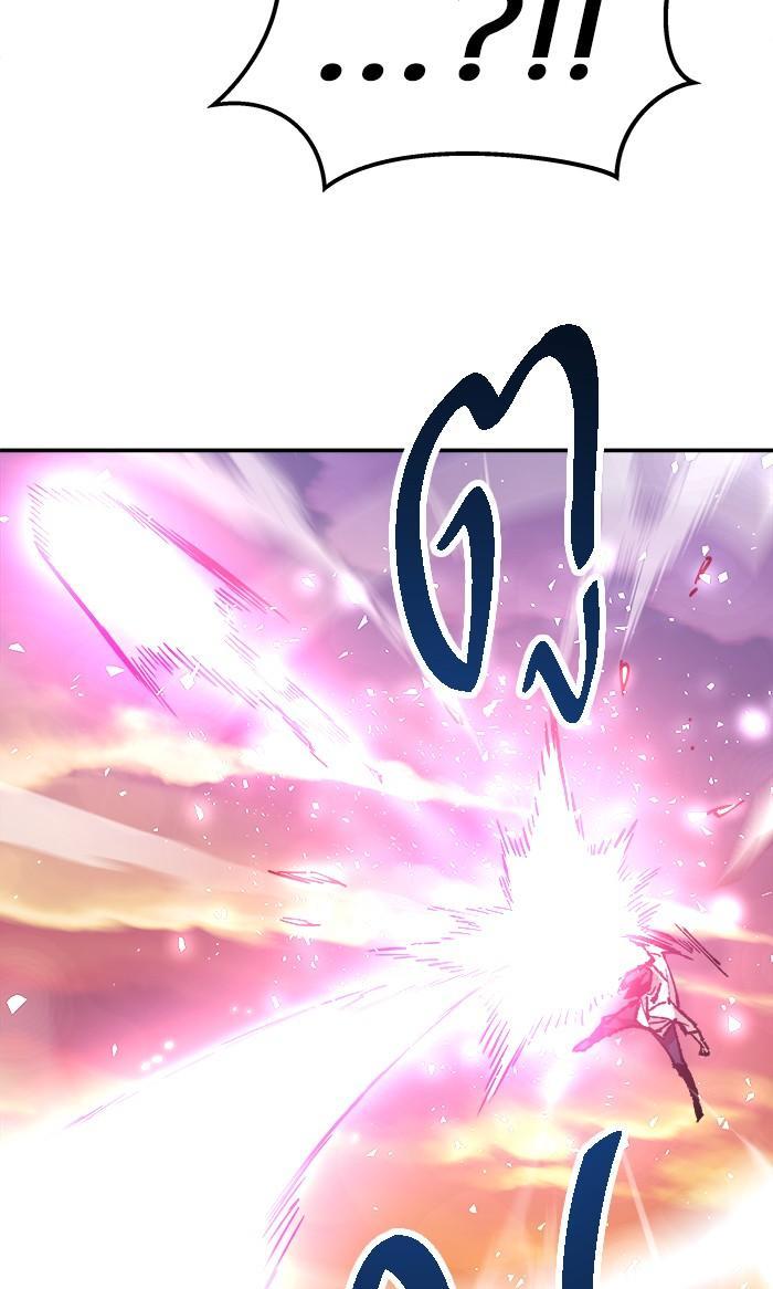Limit Breaker ตอนที่ 10 94
