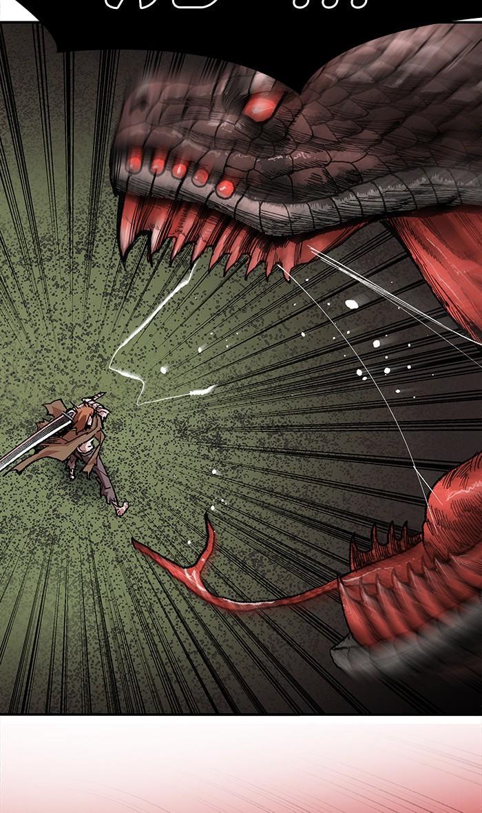 Limit Breaker ตอนที่ 8 94