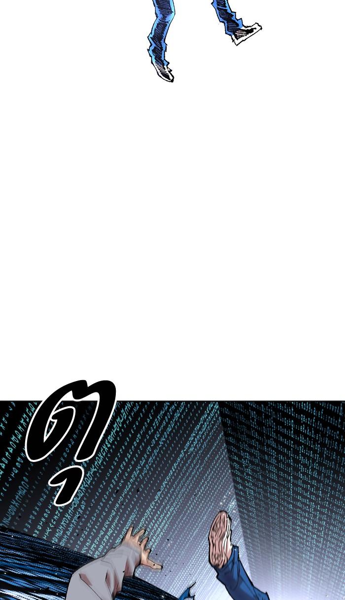 Limit Breaker ตอนที่ 1 9