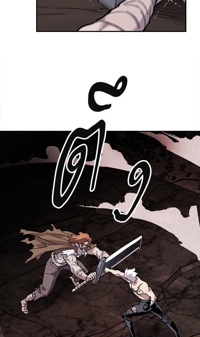 Limit Breaker ตอนที่ 13 9