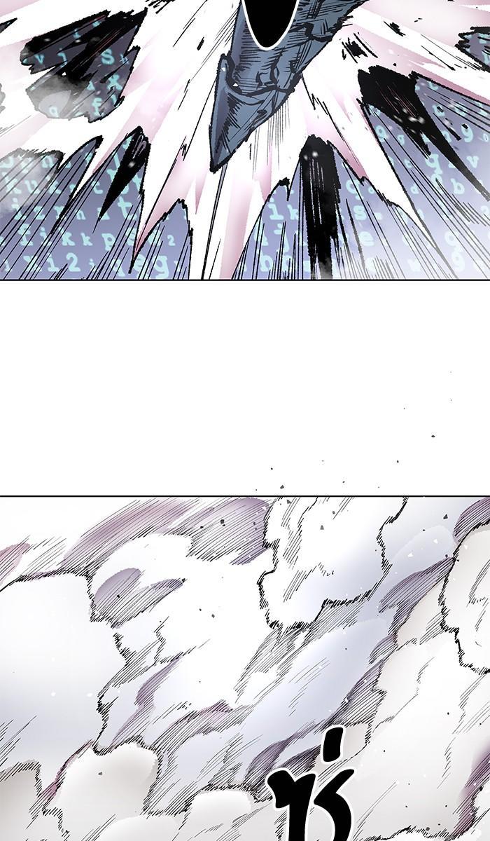 Limit Breaker ตอนที่ 1 96