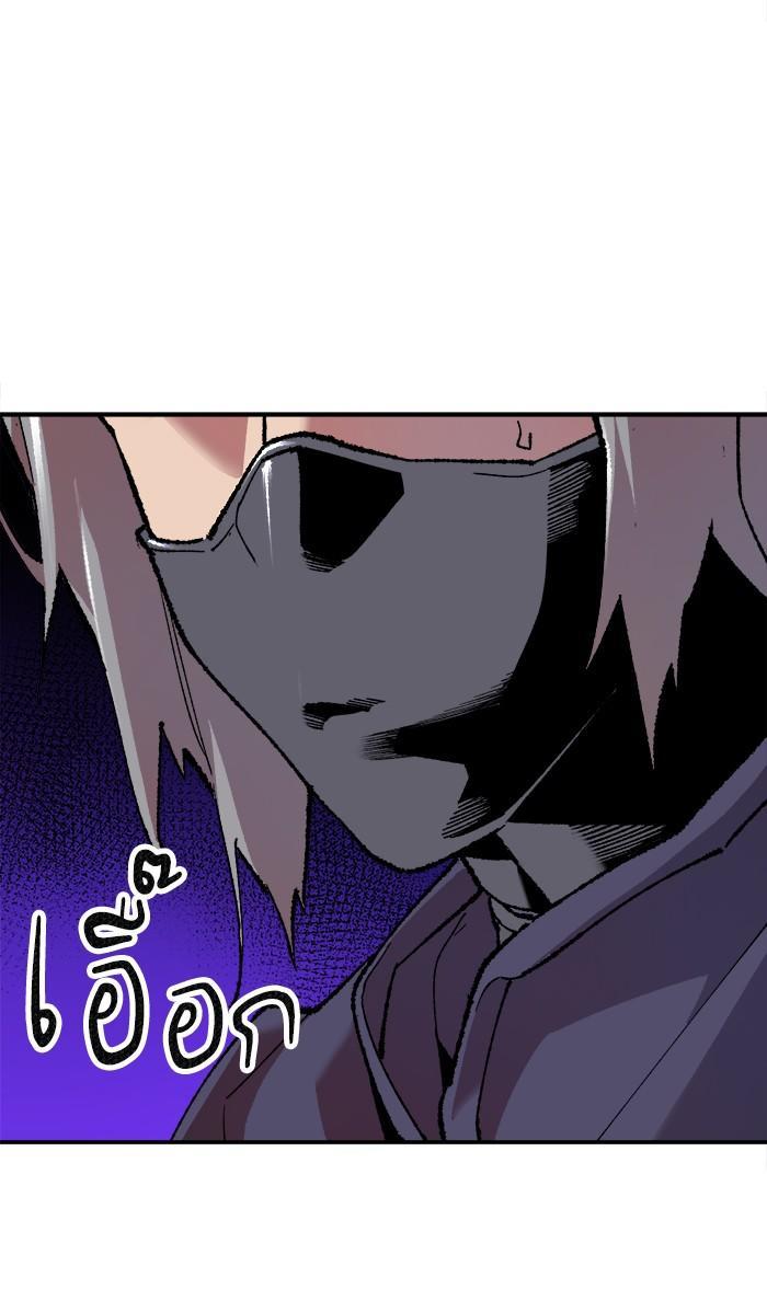 Limit Breaker ตอนที่ 11 98