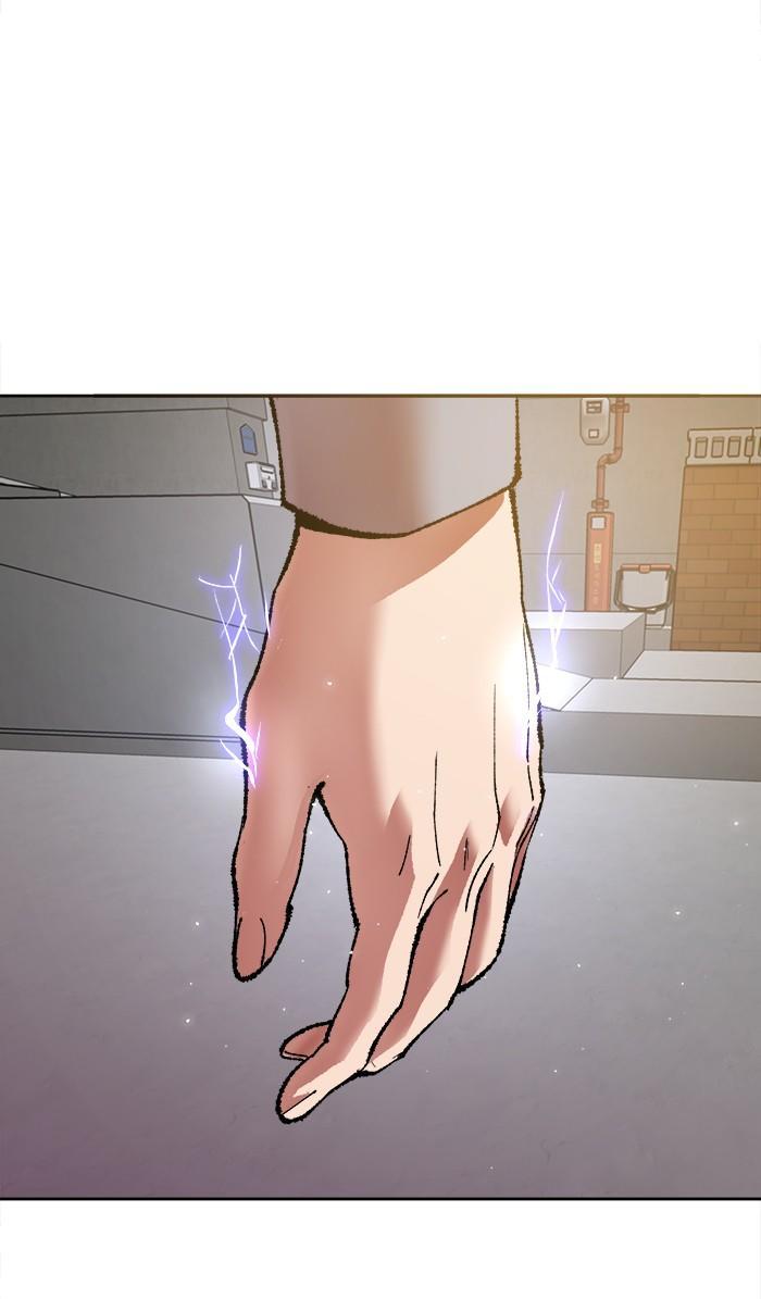 Limit Breaker ตอนที่ 3 98