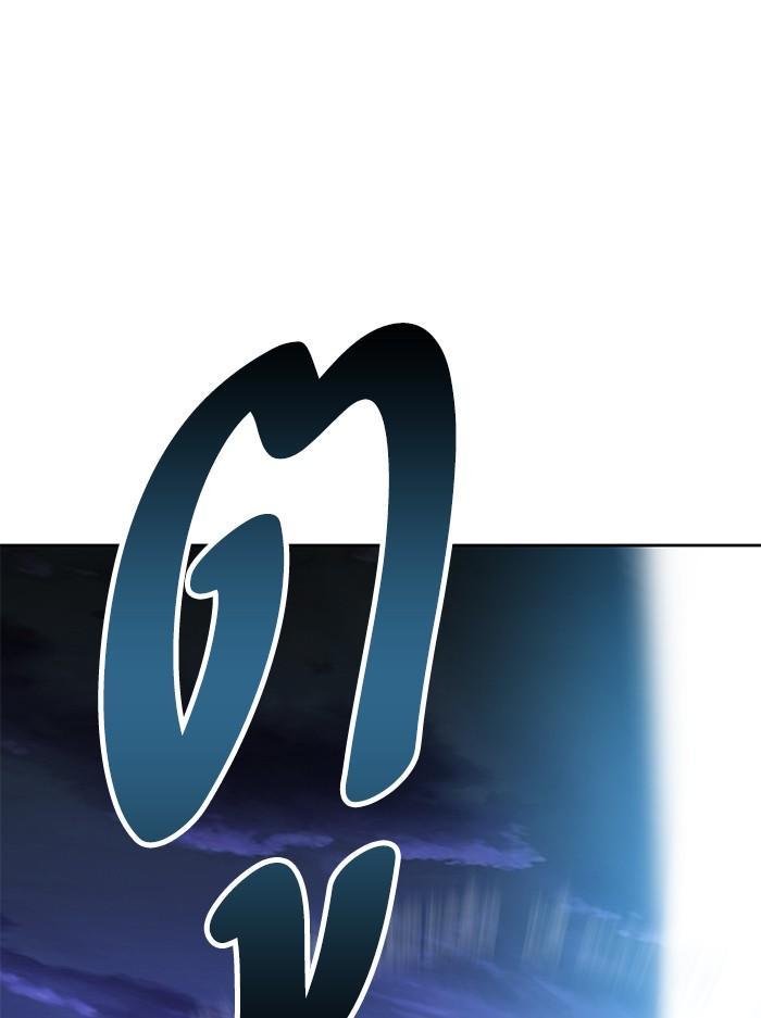 Limit Breaker ตอนที่ 5 98