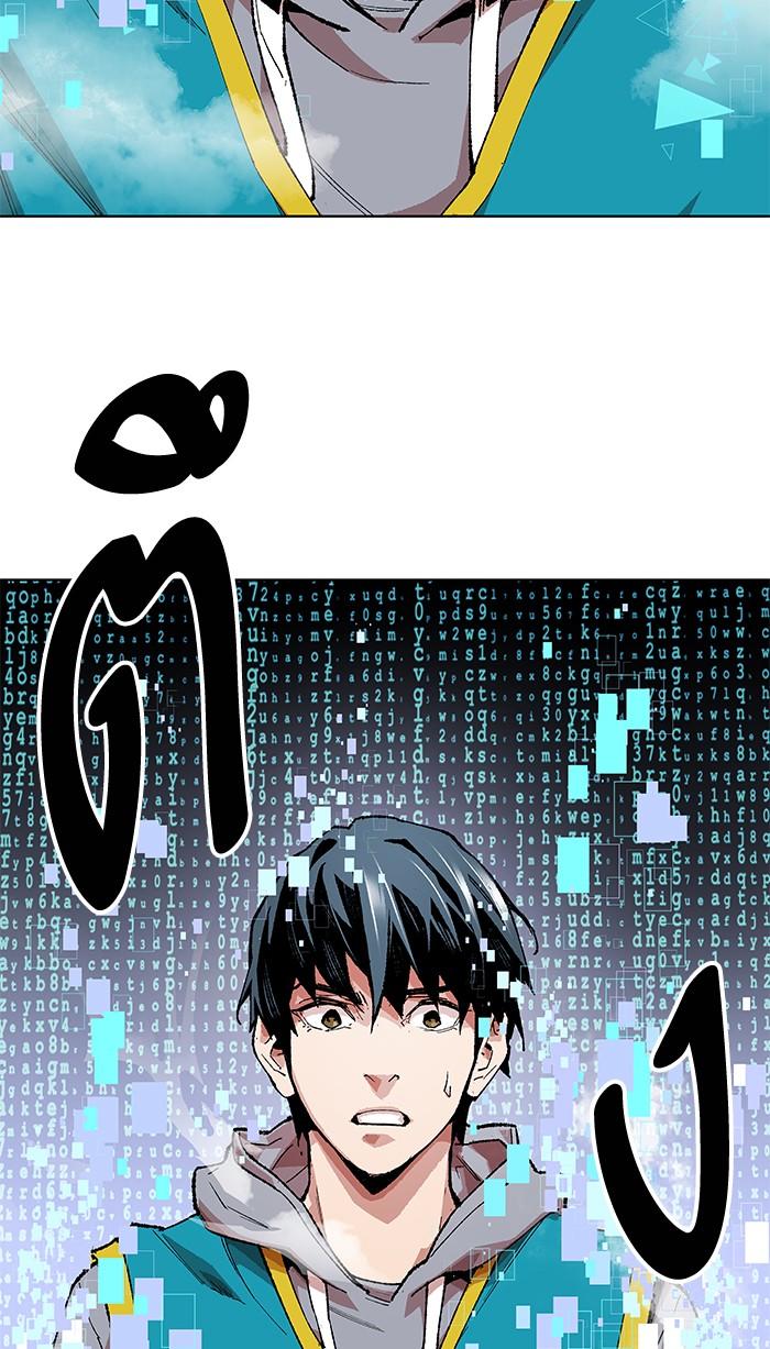 Limit Breaker ตอนที่ 1 99
