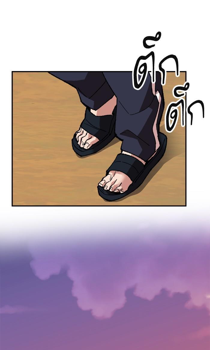 Limit Breaker ตอนที่ 10 99