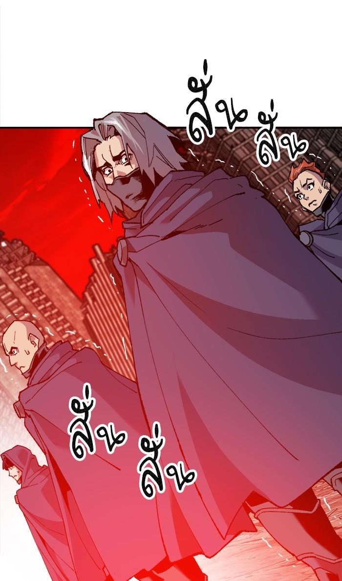 Limit Breaker ตอนที่ 11 99