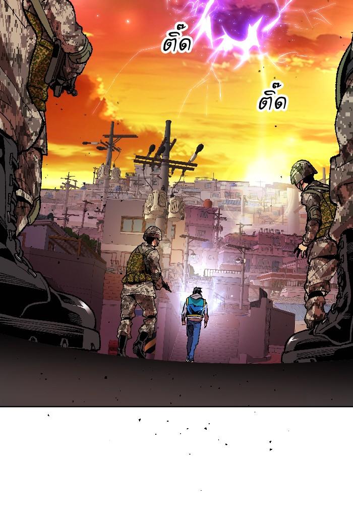 Limit Breaker ตอนที่ 2 99