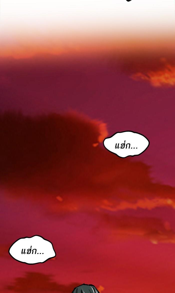Limit Breaker ตอนที่ 16 99
